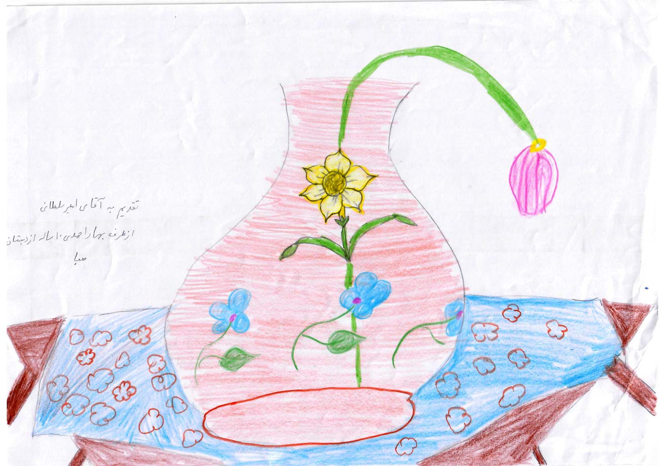 بهار احمدی 10 ساله
نقاشی برای آقای امیر سلطانی